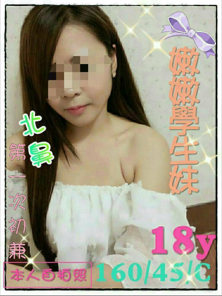 COCO外送台東 李麗娜 158/48/25/36D